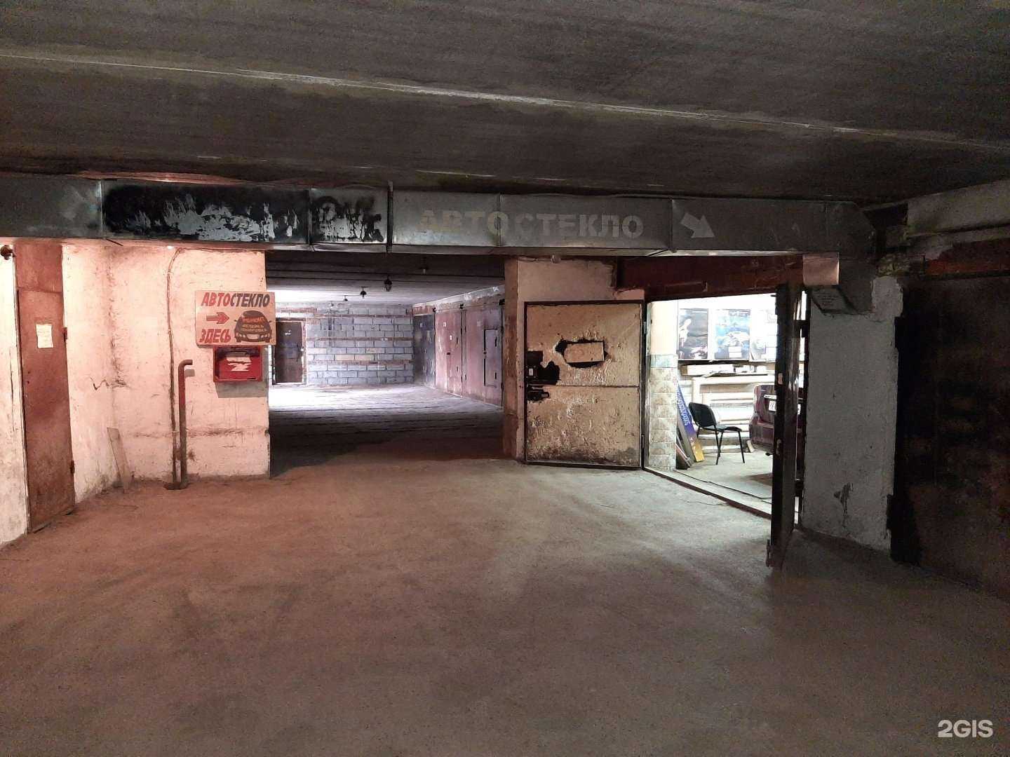 Отзывы на компанию Автостекло-Юг в г. Екатеринбург c фото