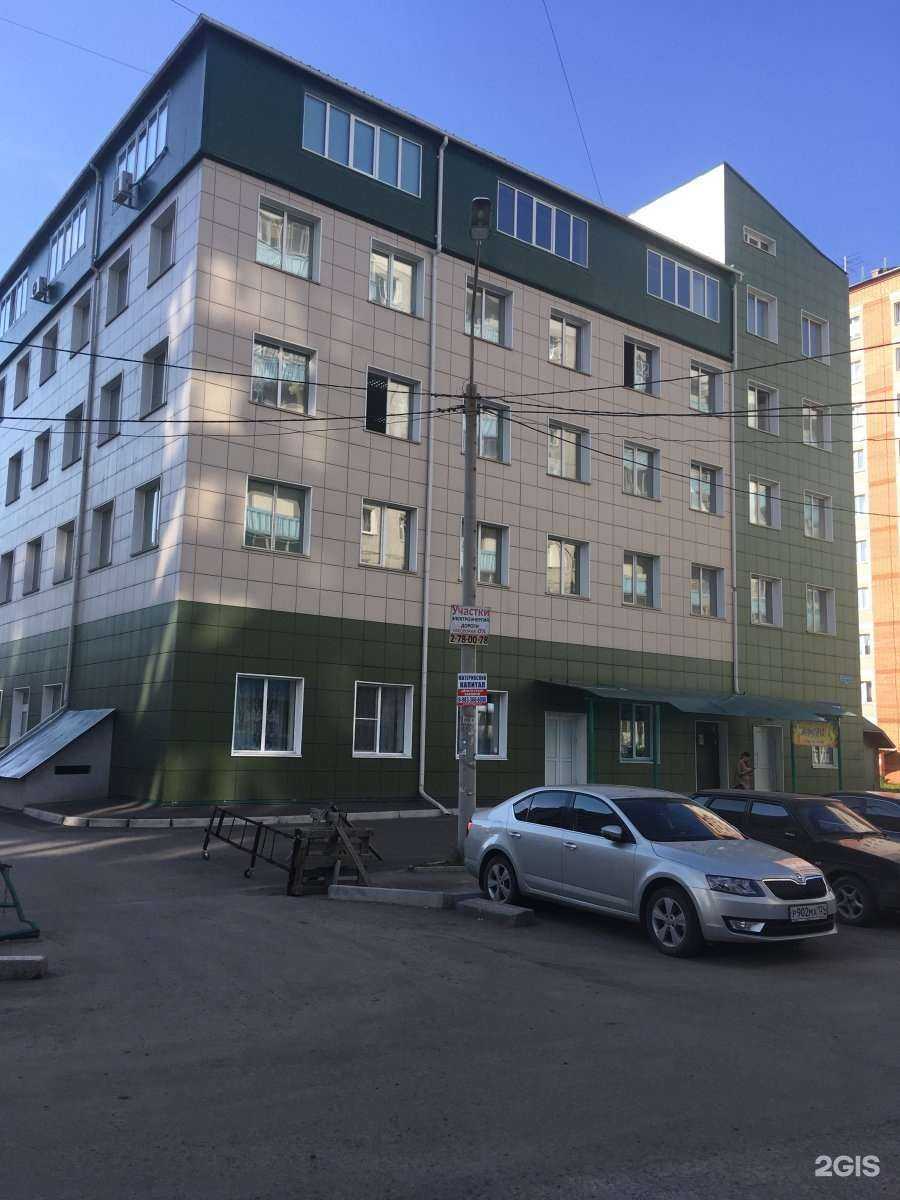 Отзывы на компанию Федерация киокусинкай г. Красноярска в Красноярске c фото