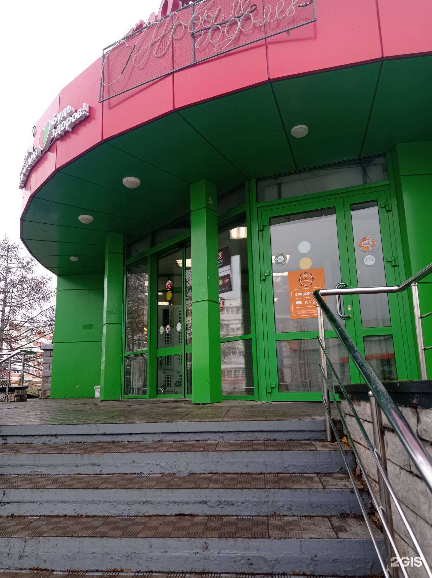 Отзывы на компанию Здрaвсити в г. Набережные Челны c фото