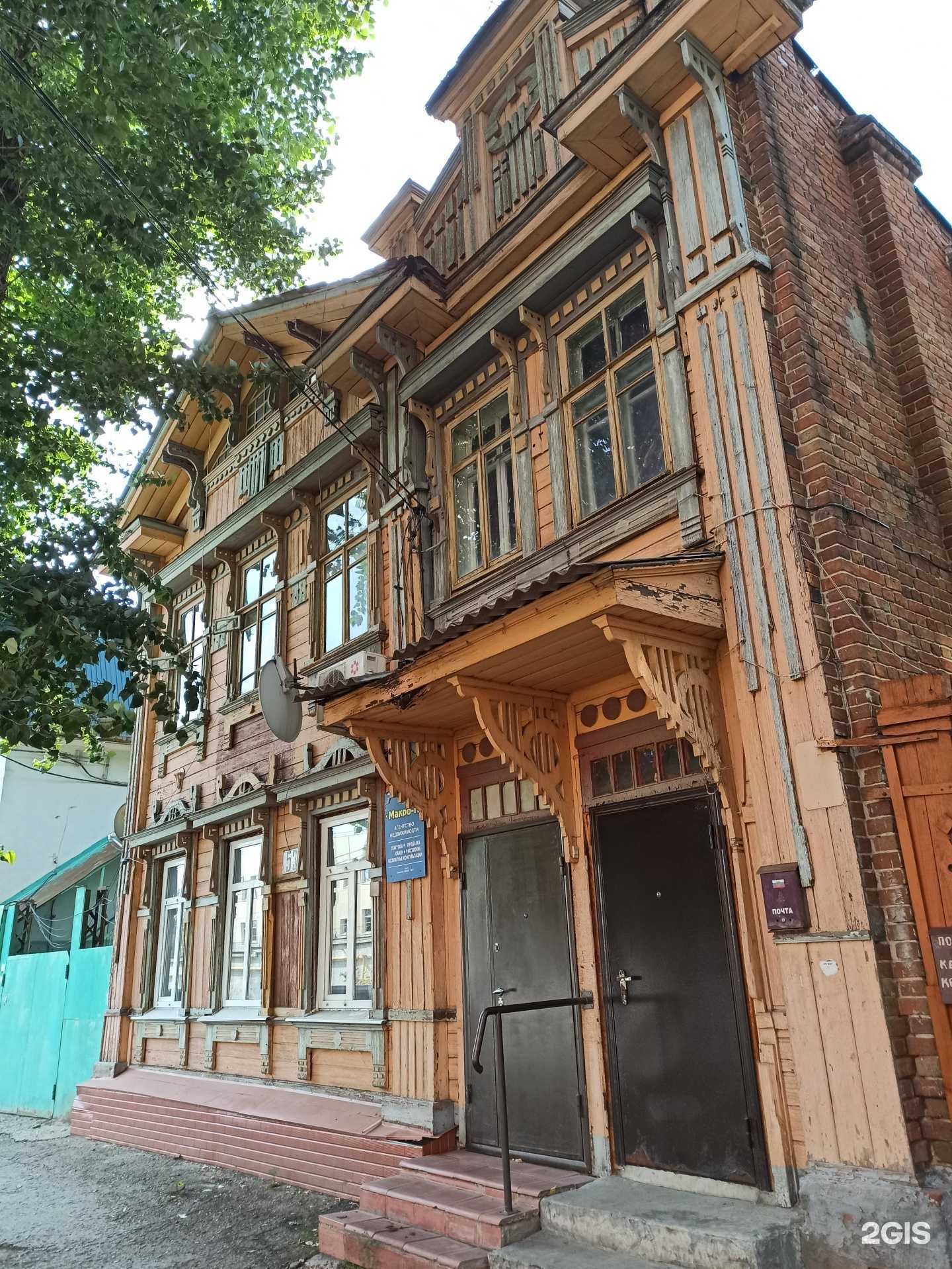 Отзывы на компанию Мандарин в Ульяновске c фото - фотография 2 из 2