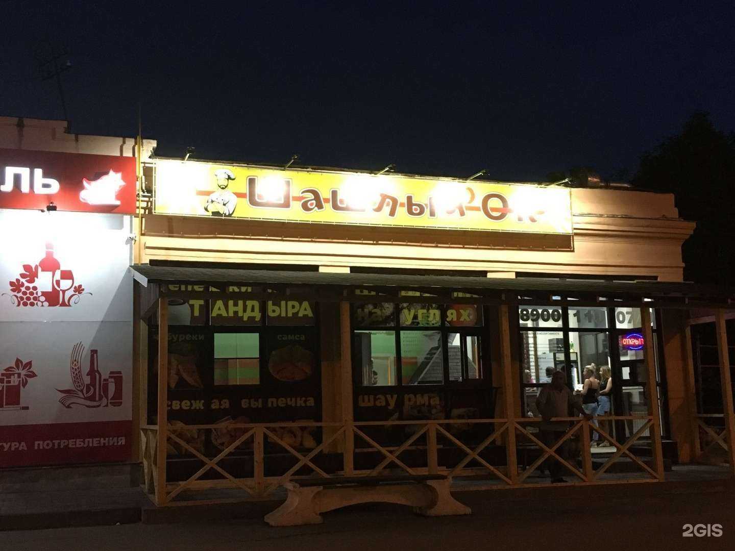 Отзывы на компанию Шашлычок в Твери c фото