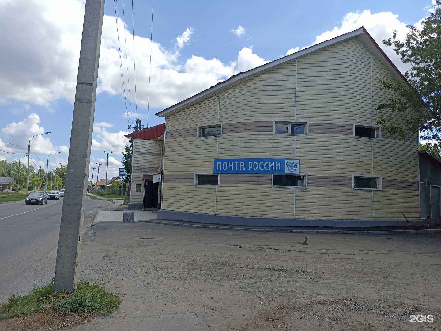 Отзывы на компанию Надежда в Барнауле c фото