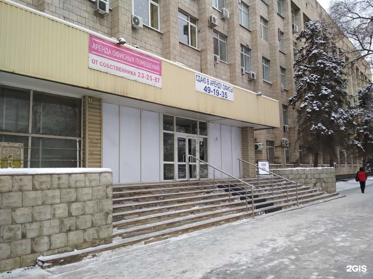 Отзывы на компанию ЭкспертВолга в г. Волгоград c фото