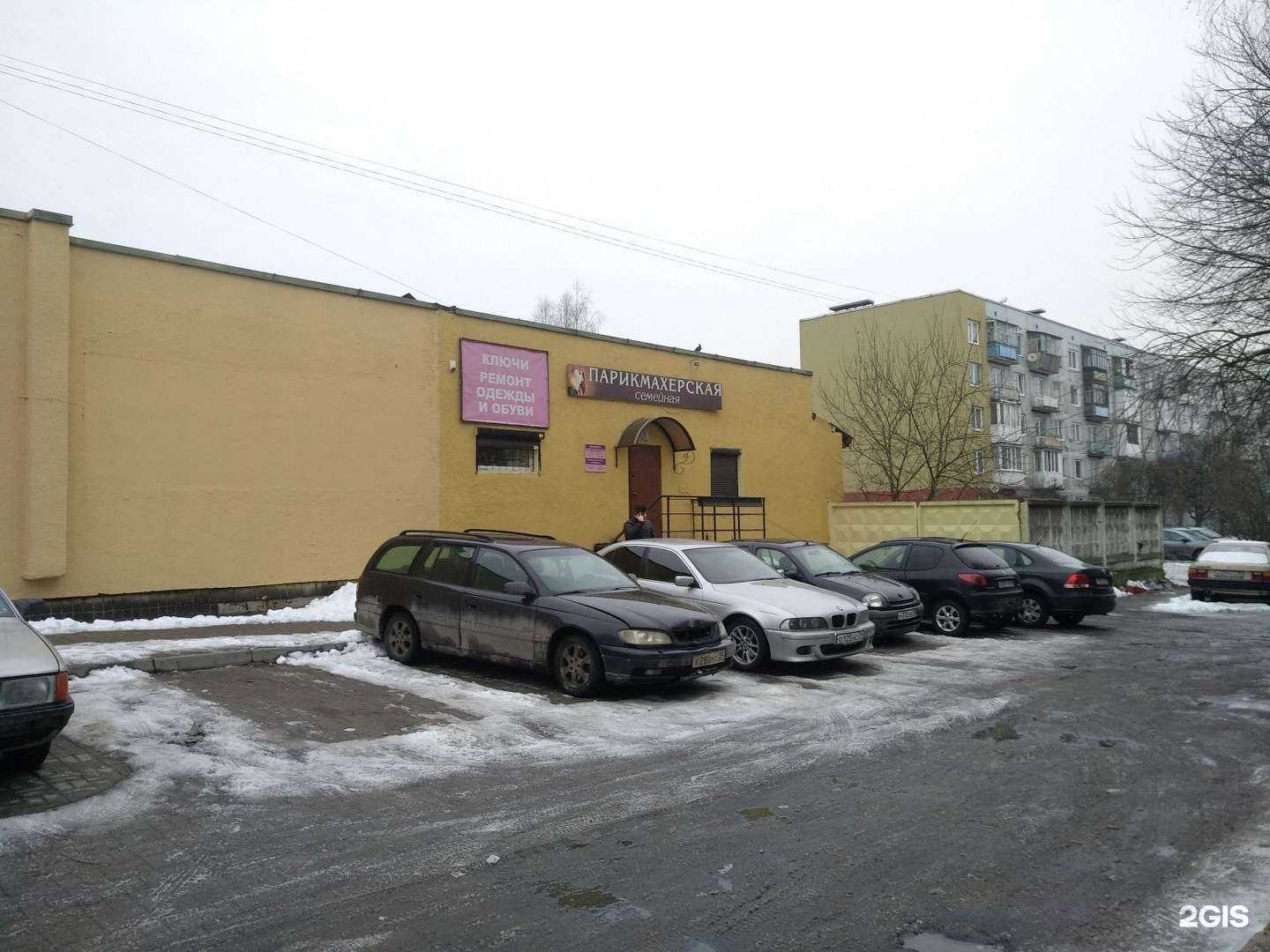 Отзывы на компанию Семейная в Калининграде c фото