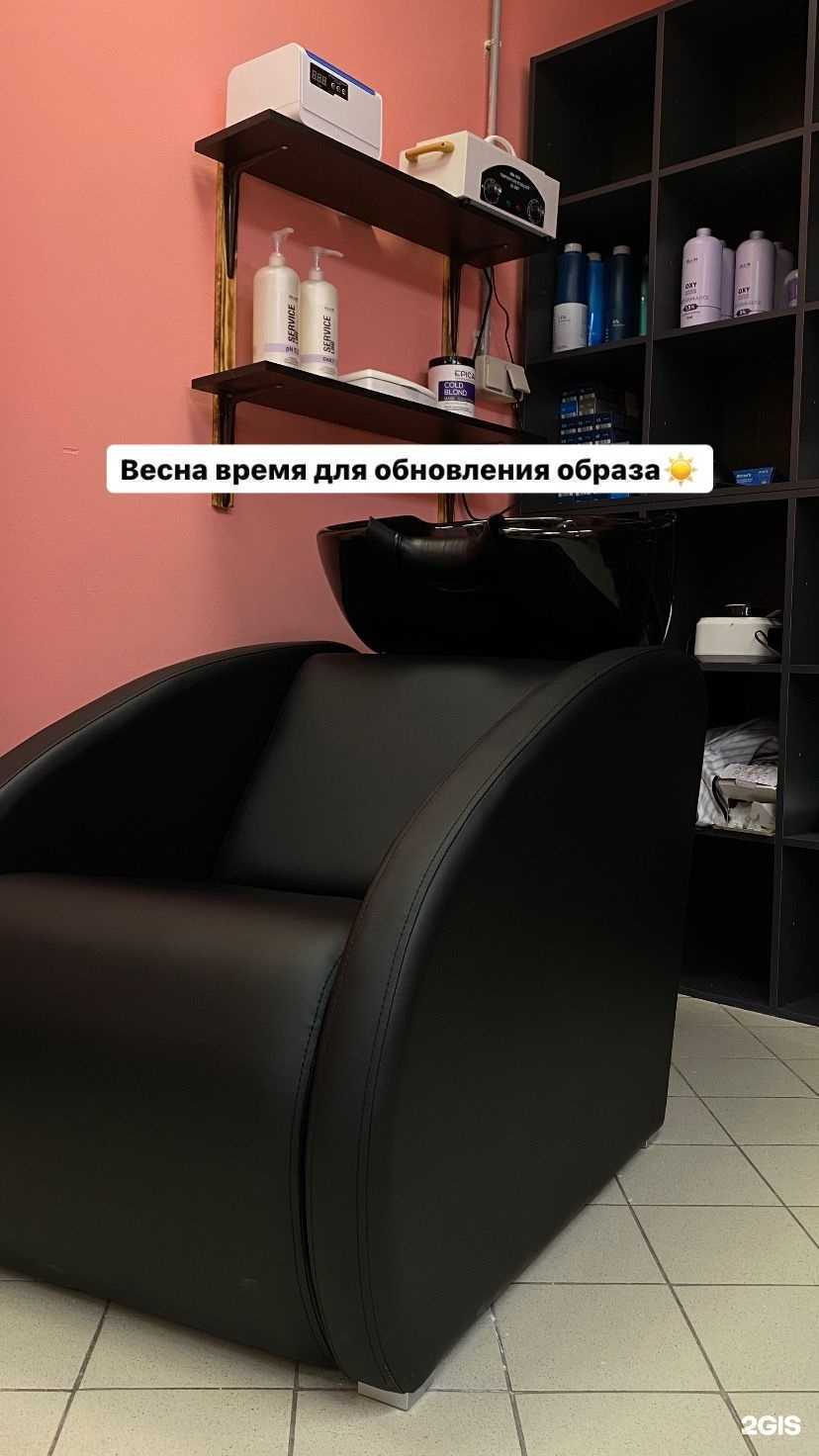 Отзывы на компанию Парикмахерская в г. Самара c фото