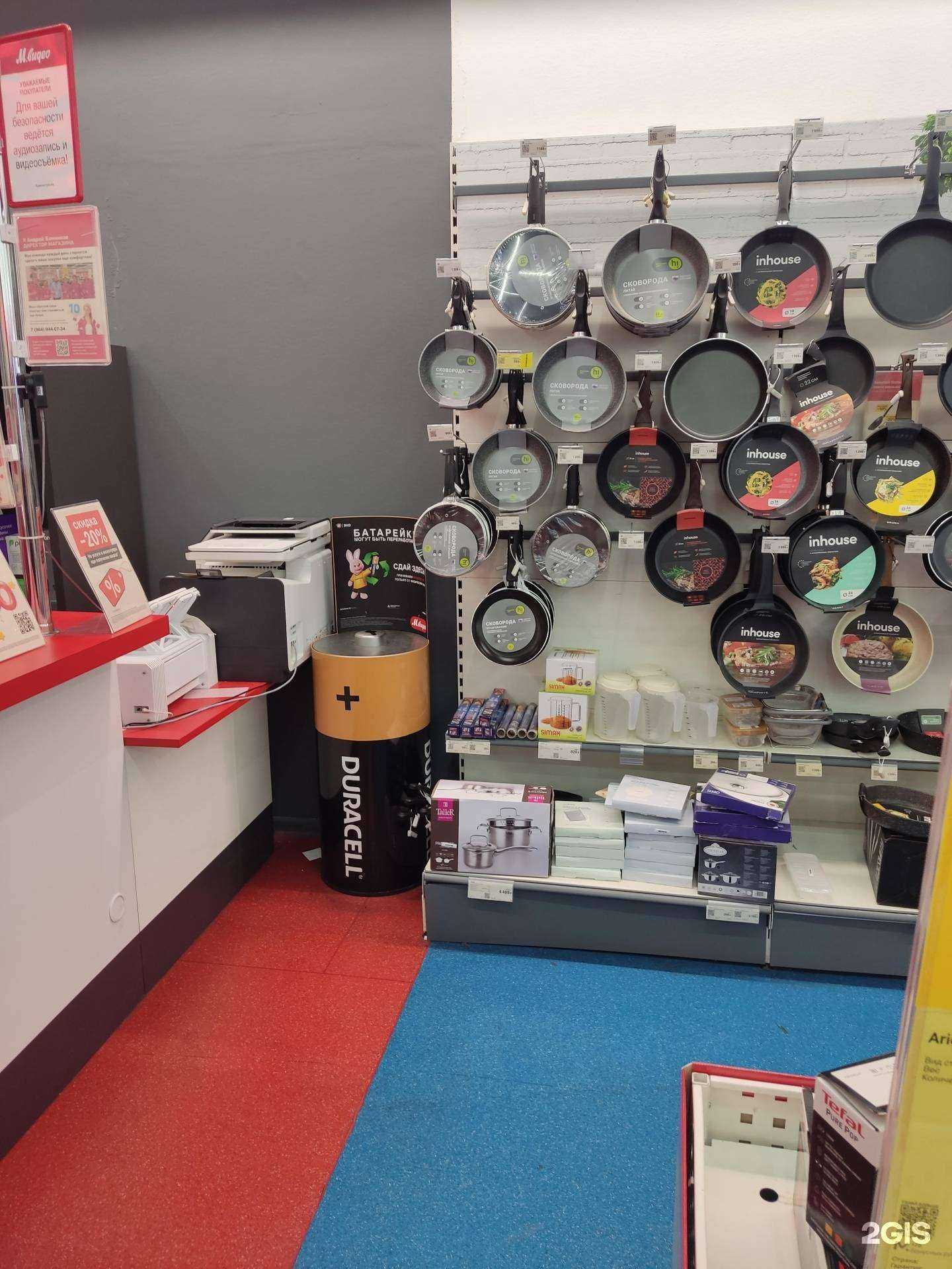 Отзывы на компанию Пункт приема батареек в г. Сочи c фото