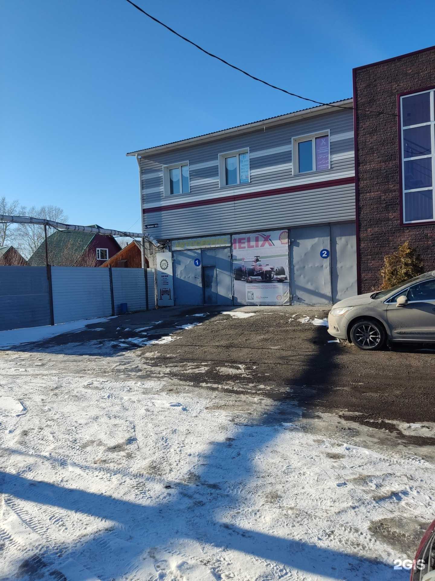 Отзывы на компанию Филадельфия-1 в Барнауле c фото