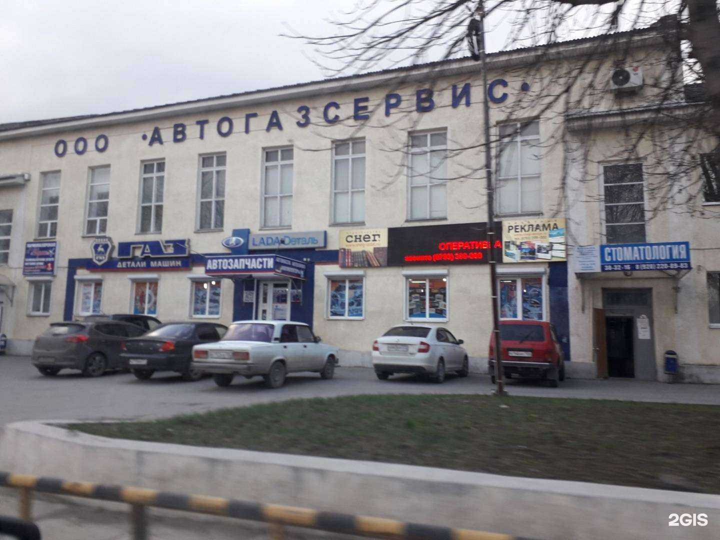 Отзывы на компанию Тсс Кавказ в Пятигорске c фото - фотография 2 из 2