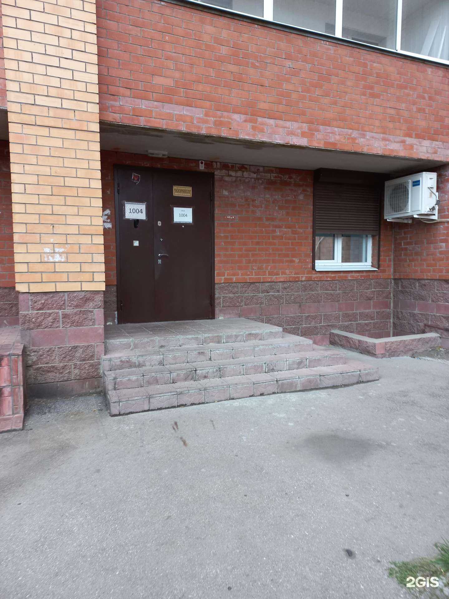 Отзывы на компанию Кернел в Тольятти c фото