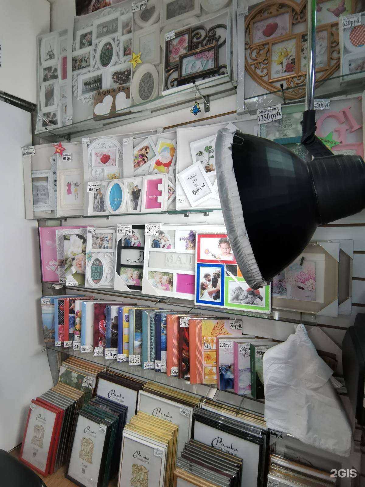 Отзывы на компанию Фото-плюс в г. Красноярск c фото