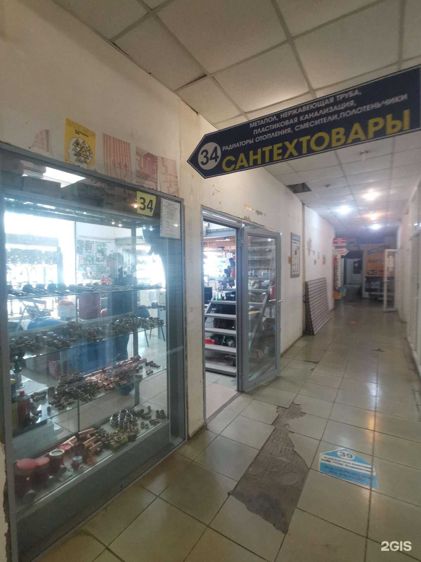 Отзывы на компанию Магазин сантехнических товаров в Владивостоке c фото