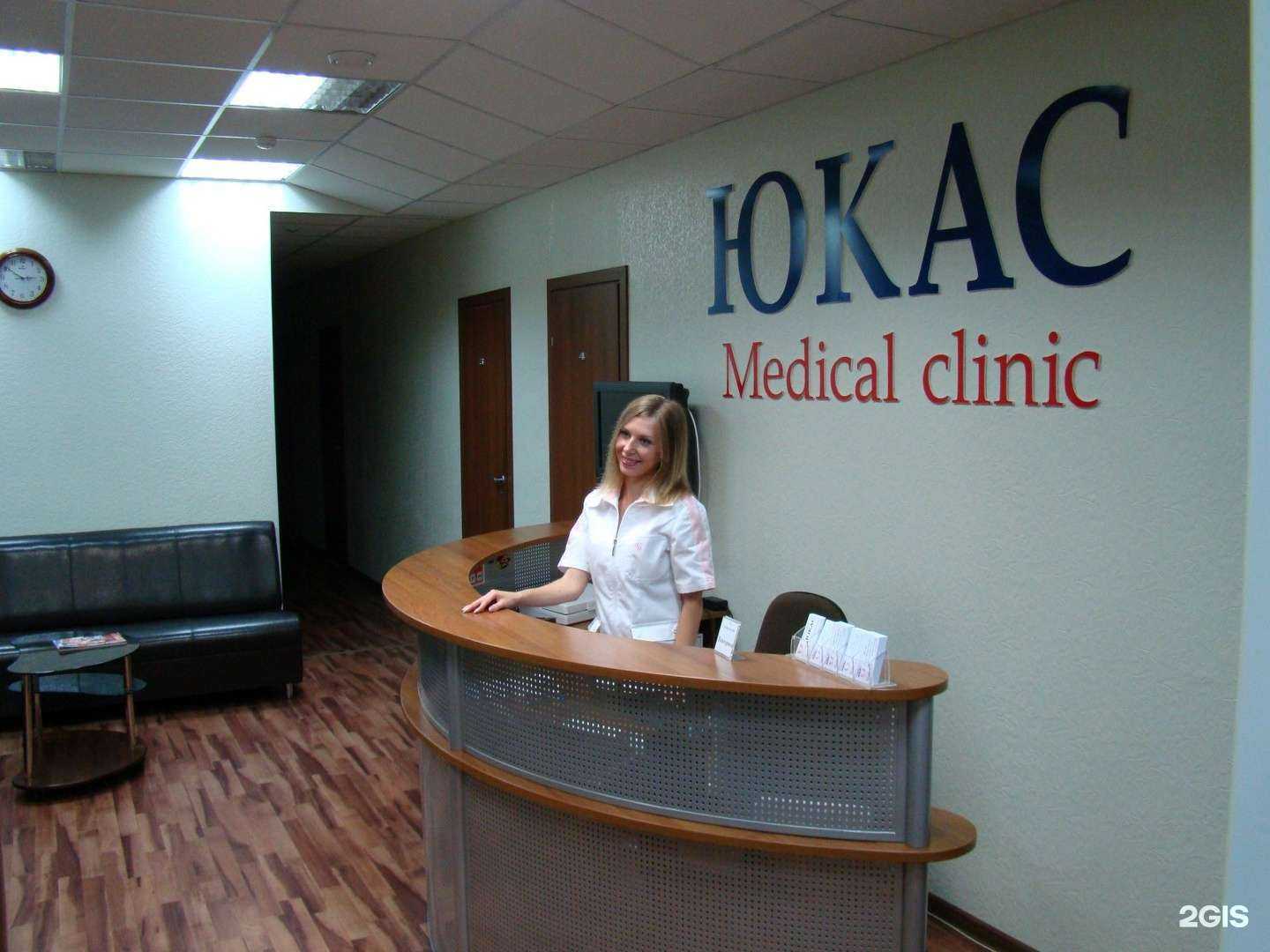 Отзывы на компанию Юкас в Перми c фото