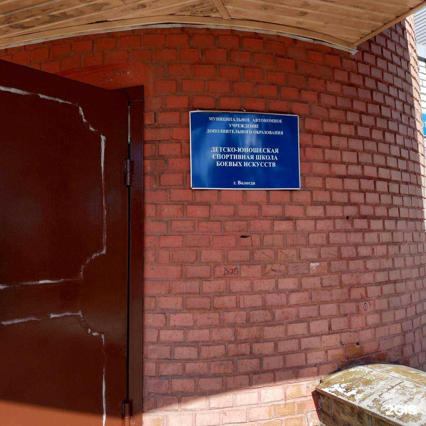 Отзывы на компанию Тайфун в Вологде c фото