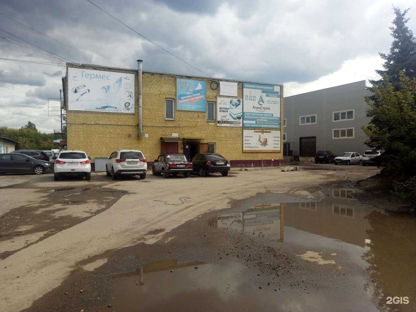 Отзывы на компанию Химснаб в г. Липецк c фото