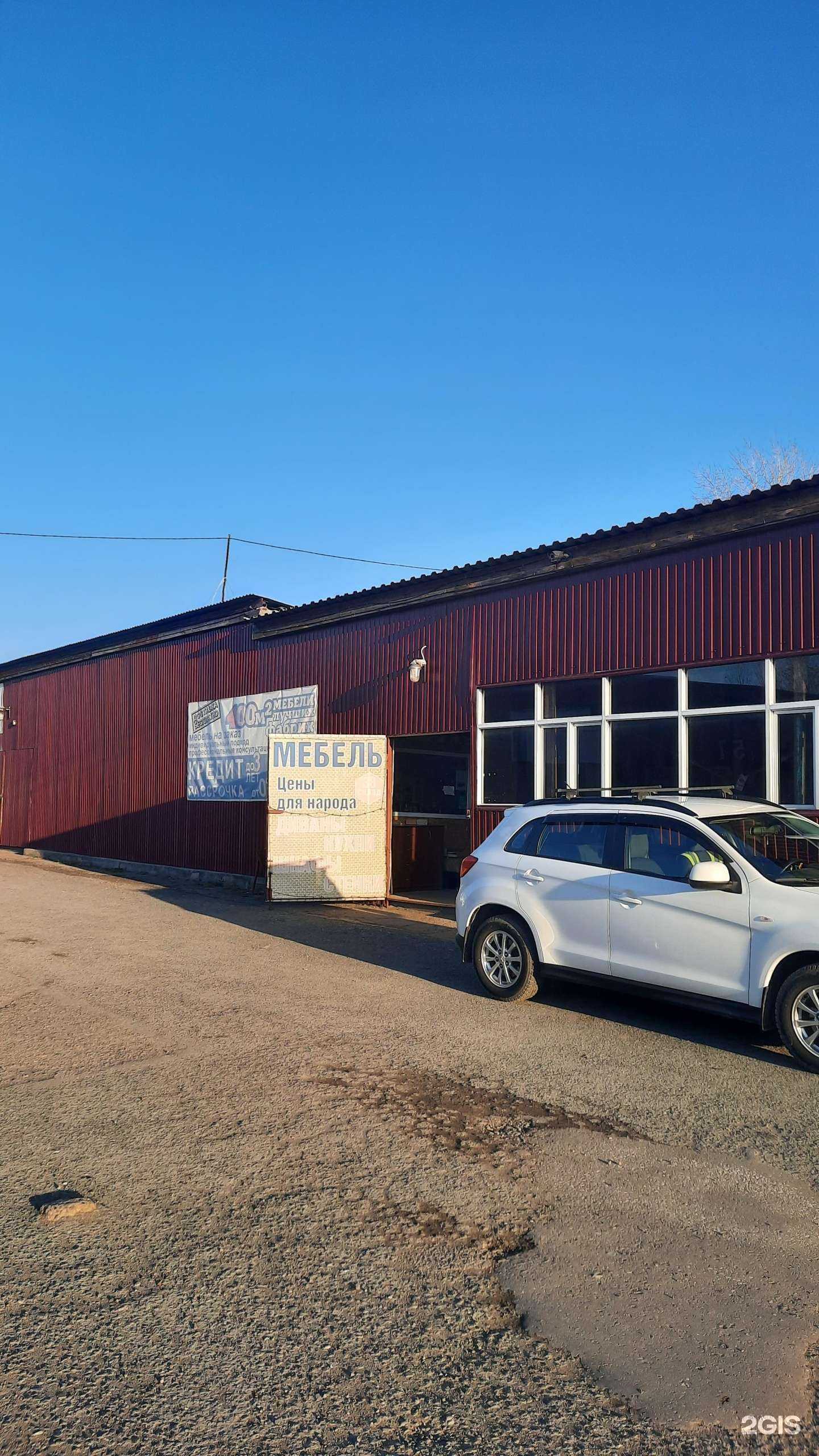 Отзывы на компанию Фаворит в Перми c фото