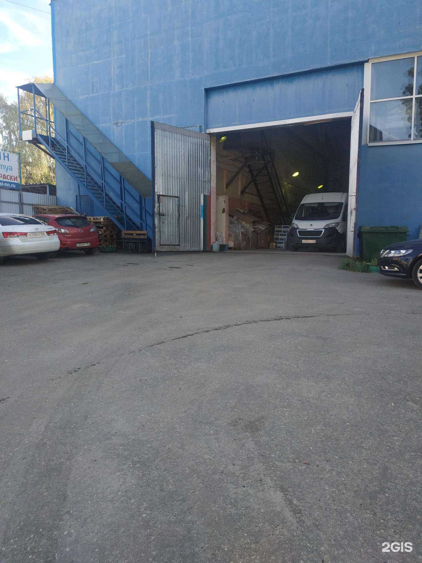 Отзывы на компанию Метрал-НН в г. Нижний Новгород c фото