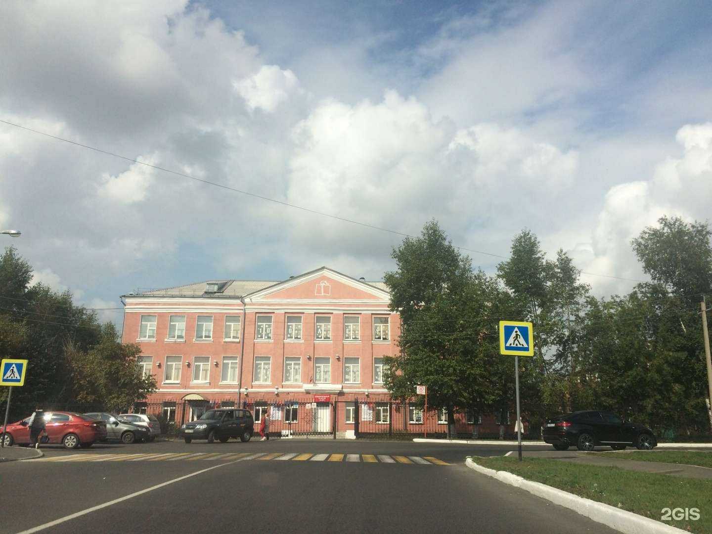 Отзывы на компанию Средняя школа №70 в г. Кемерово c фото