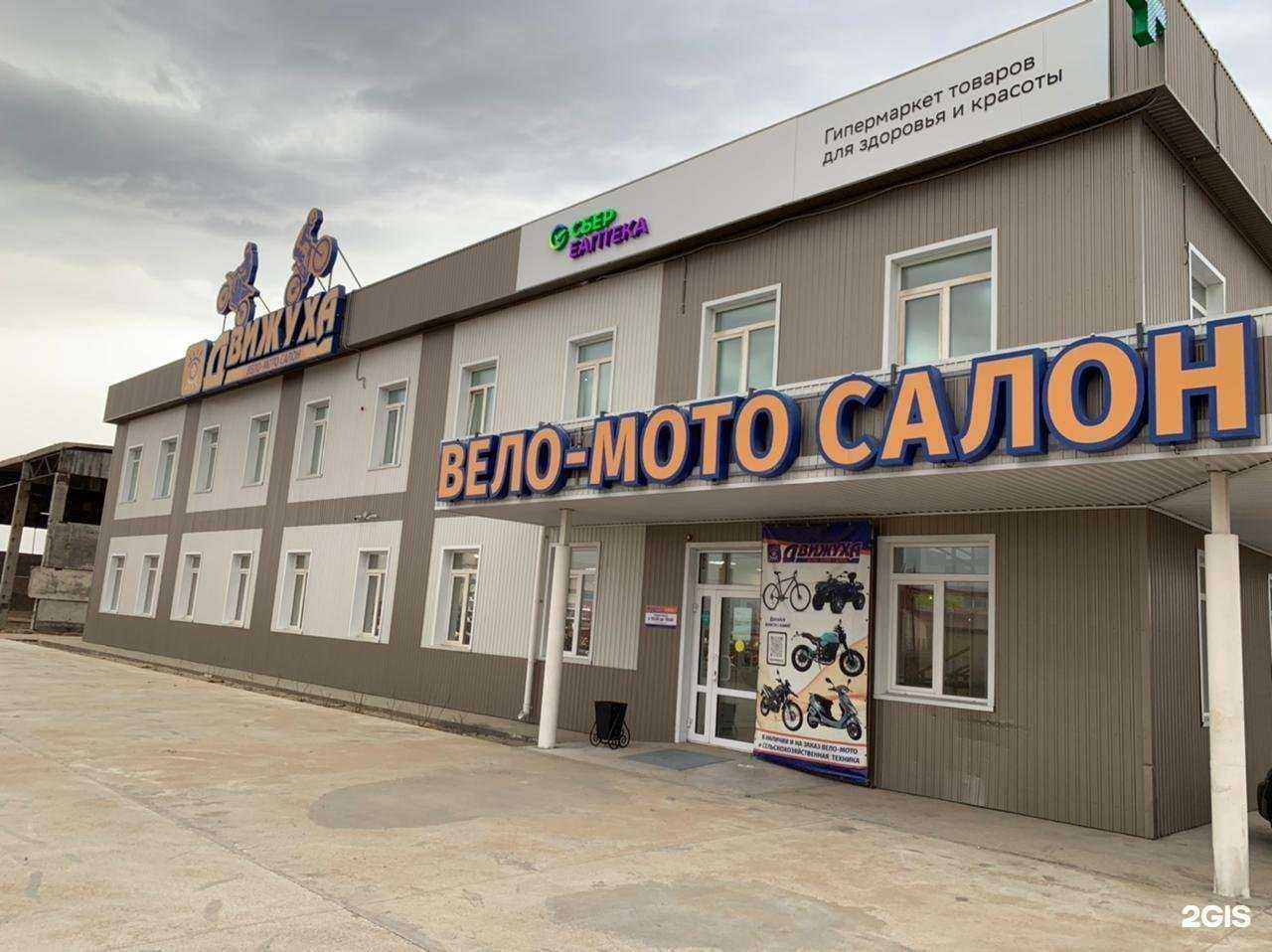 Отзывы на компанию Движуха в Улан-Удэ c фото