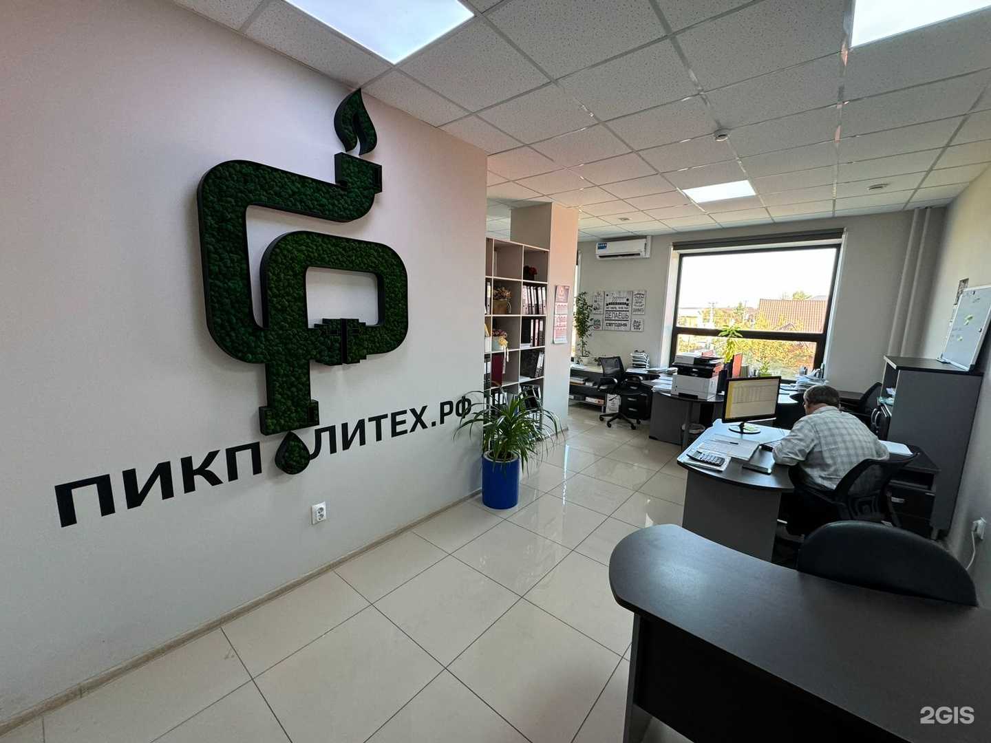 Отзывы на компанию Политех в г. Челябинск c фото