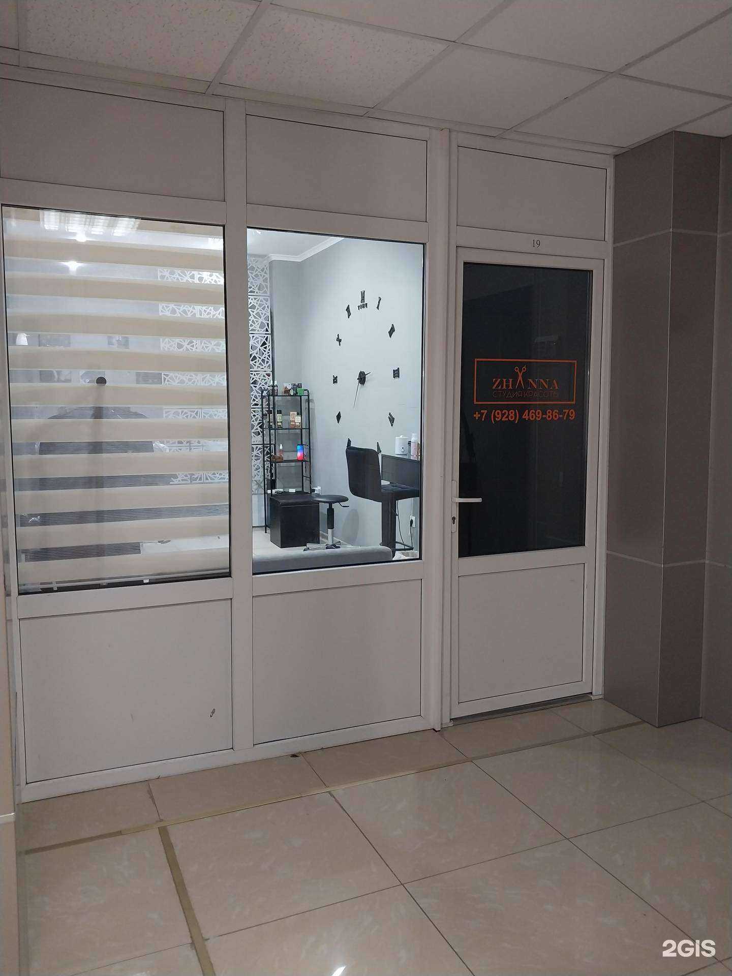 Отзывы на компанию Zhanna в Майкопе c фото