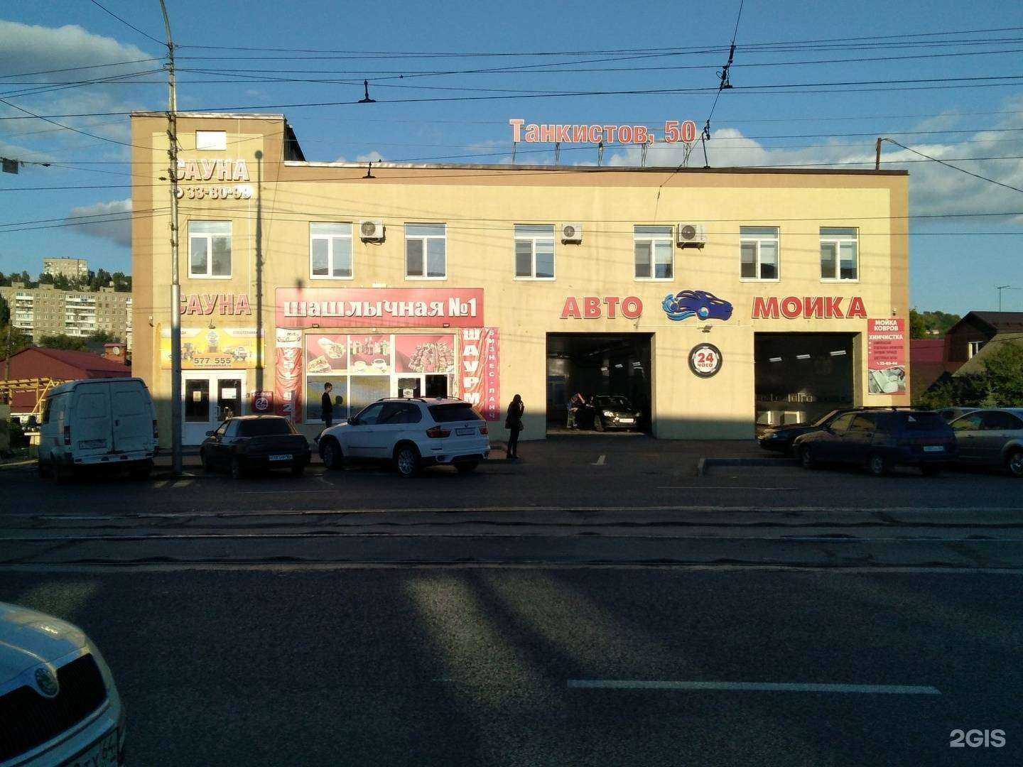 Отзывы на компанию Стройпарк в Саратове c фото - фотография 2 из 2