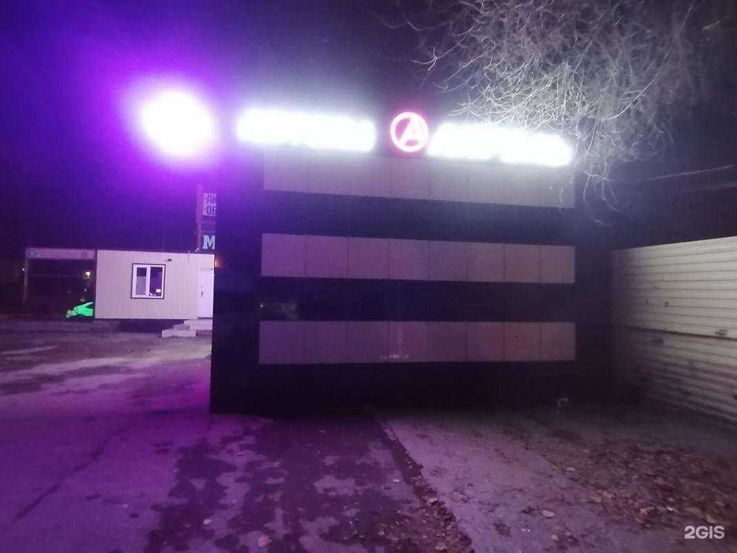 Отзывы на компанию Апрель в г. Грозный c фото