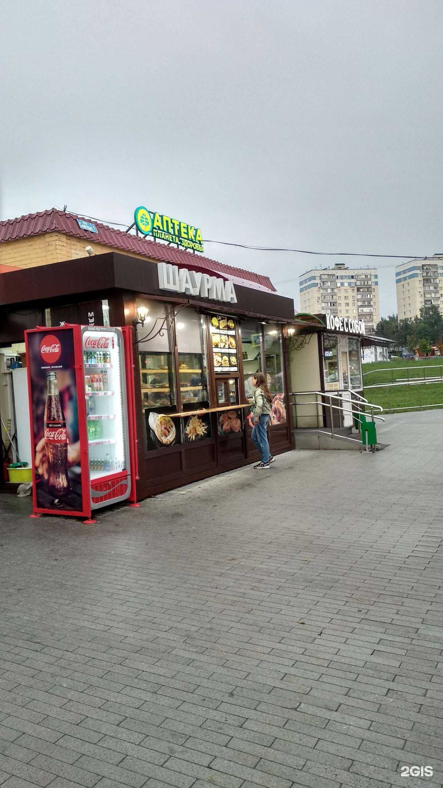 Отзывы на компанию Планета здоровья в г. Видное c фото