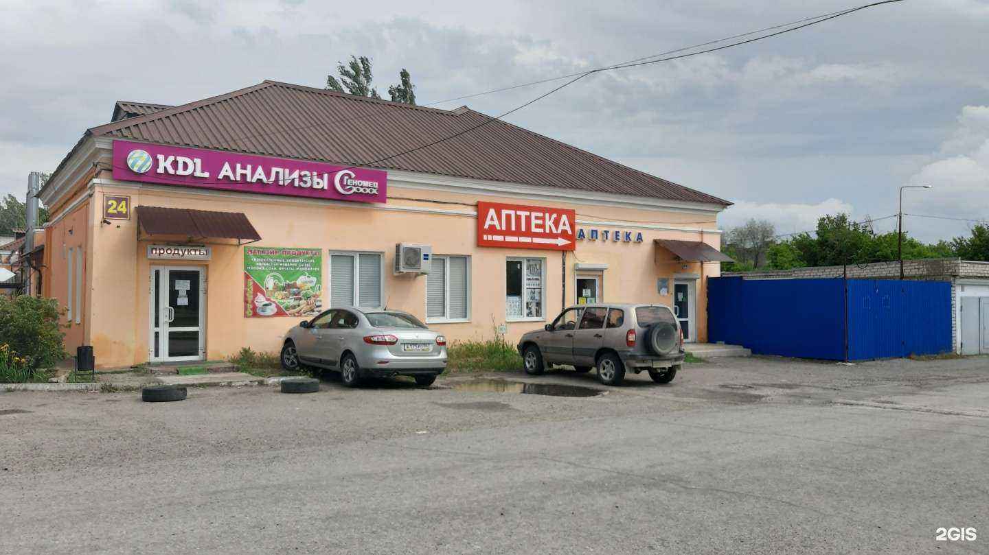 Отзывы на компанию ОртоВолга в Волгограде c фото - фотография 2 из 2