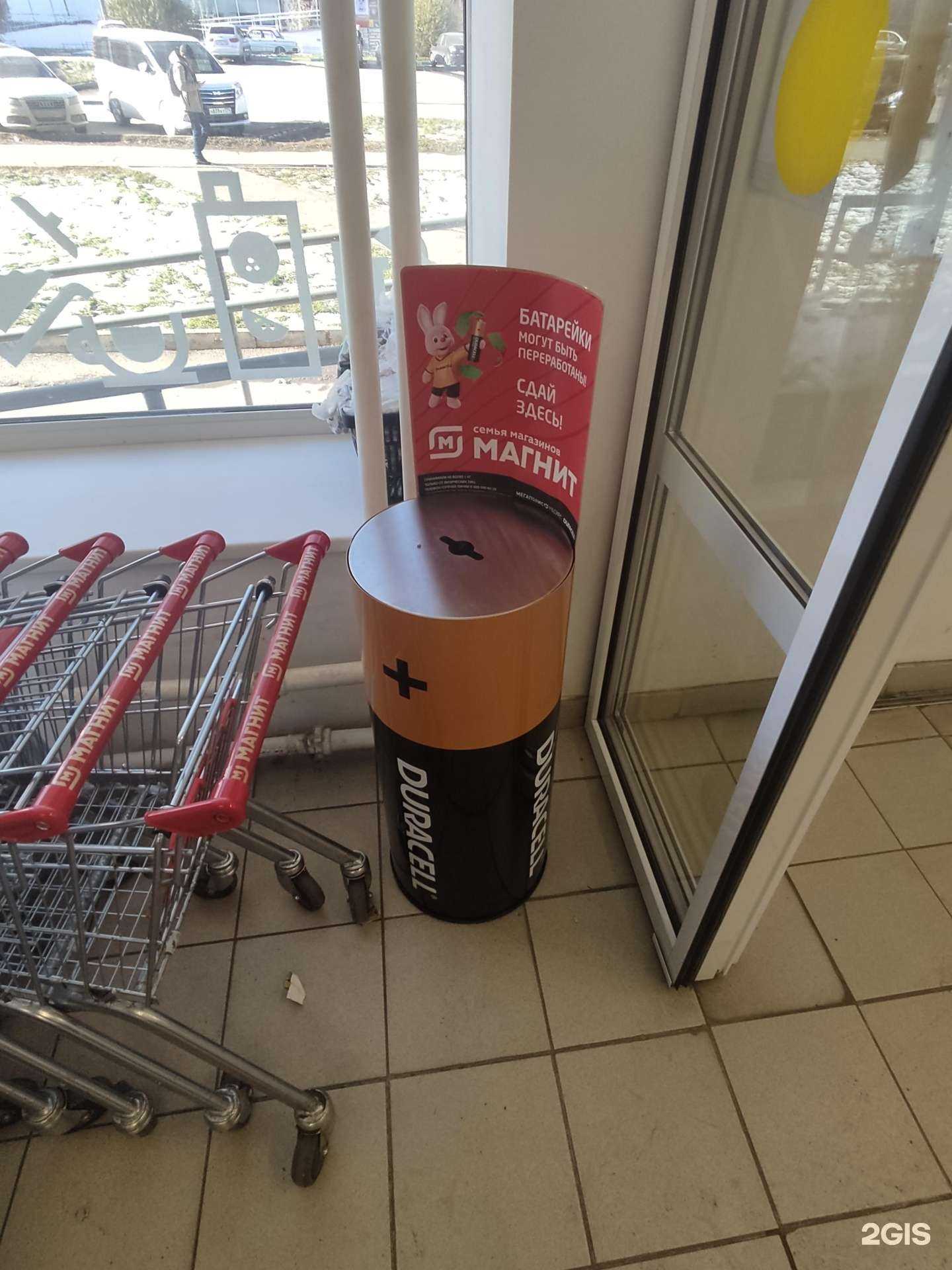 Отзывы на компанию Мегаполисресурс в г. Копейск c фото