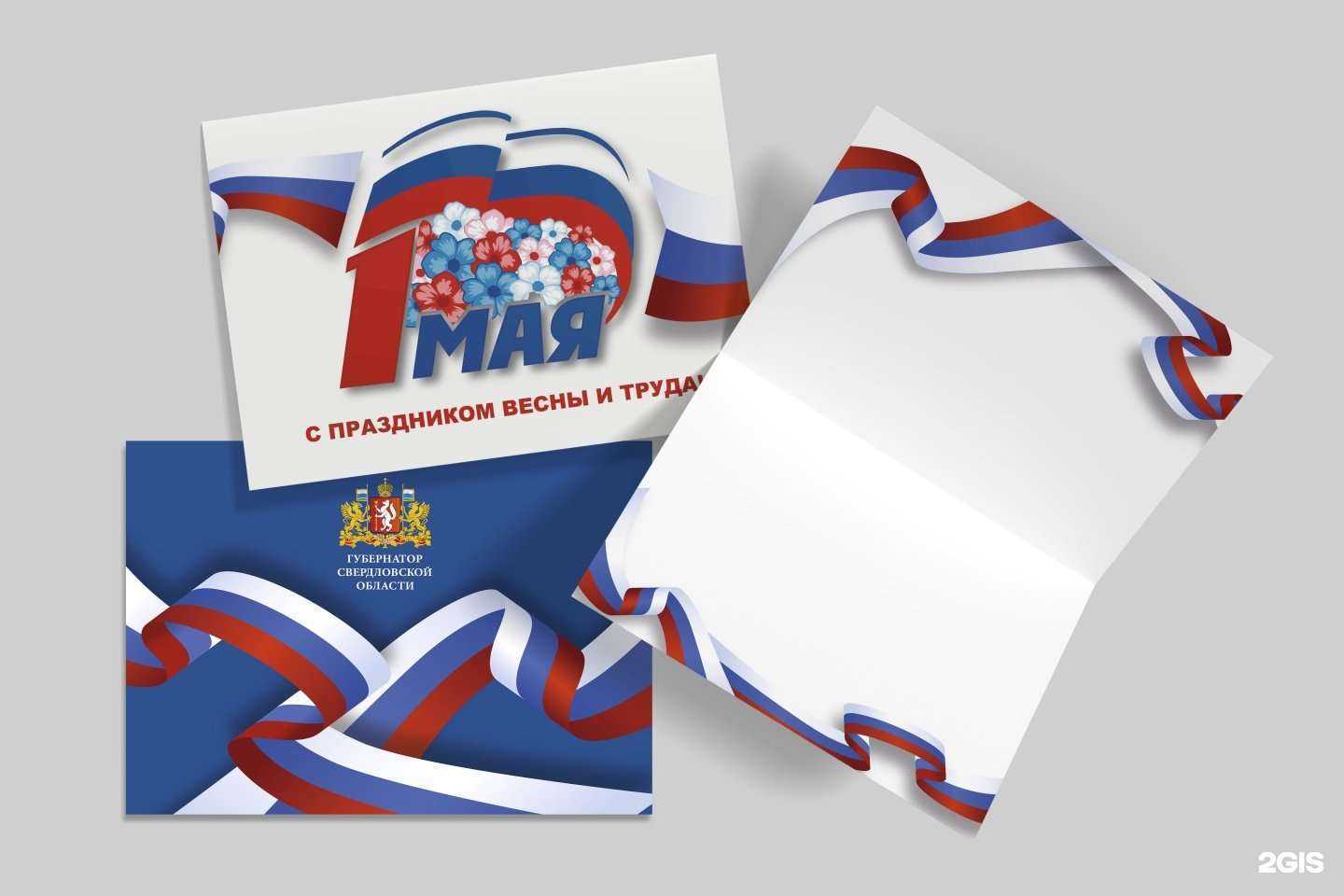 Отзывы на компанию Багира в Екатеринбурге c фото