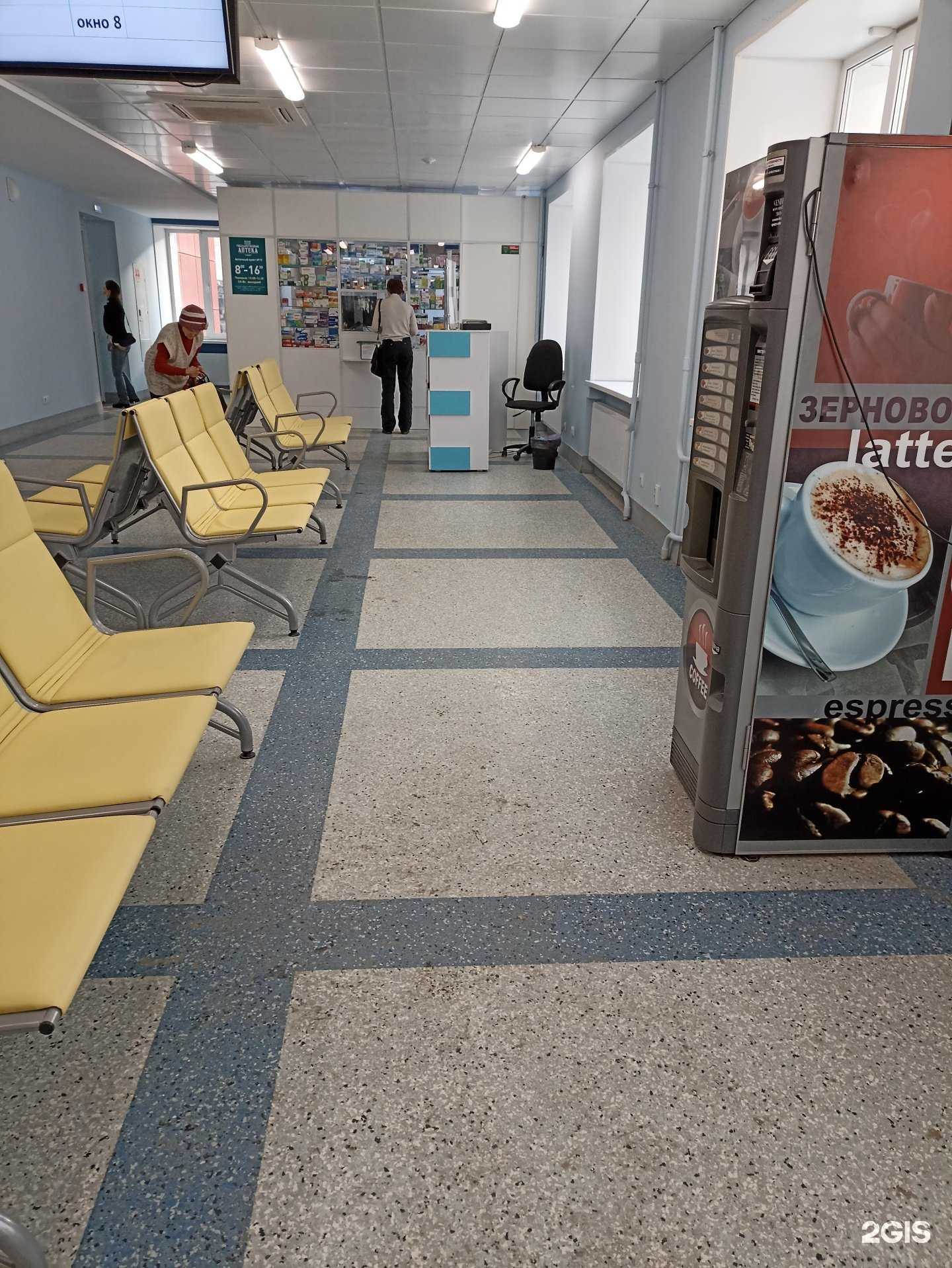 Отзывы на компанию Государственная аптека в Челябинске c фото