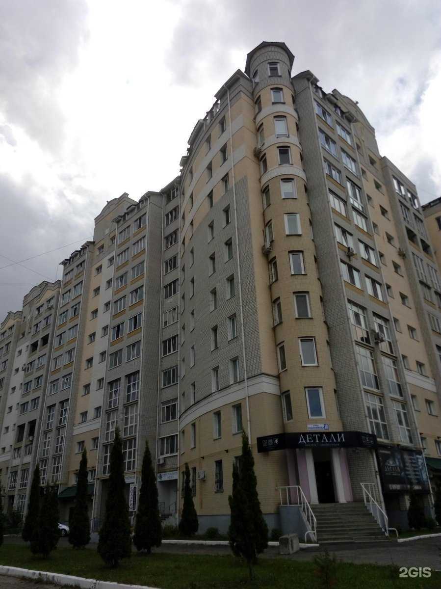 Отзывы на компанию Центр подологии и ортопедии в Брянске c фото - фотография 2 из 2