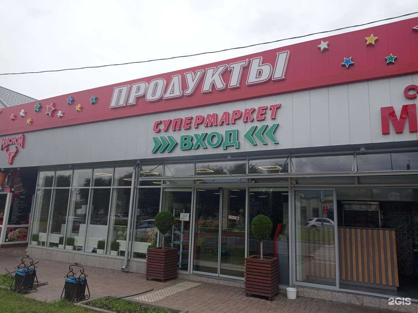 Отзывы на компанию Марсель мангал&гриль в Нальчике c фото - фотография 2 из 2