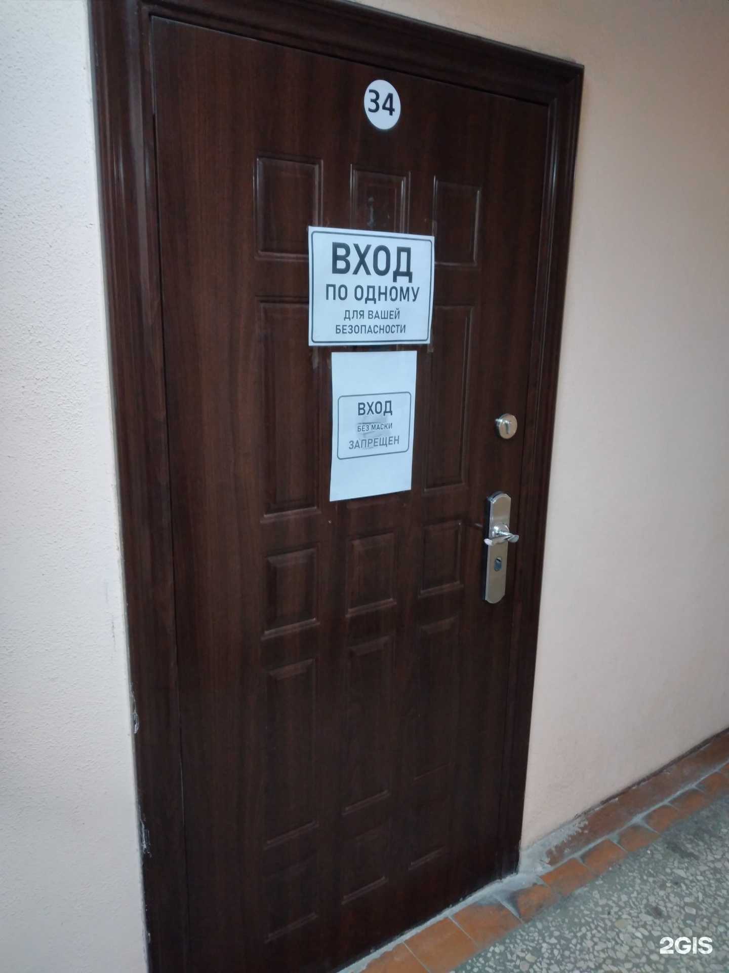 Отзывы на компанию Транспортно-экспедиторская компания в г. Калининград c фото