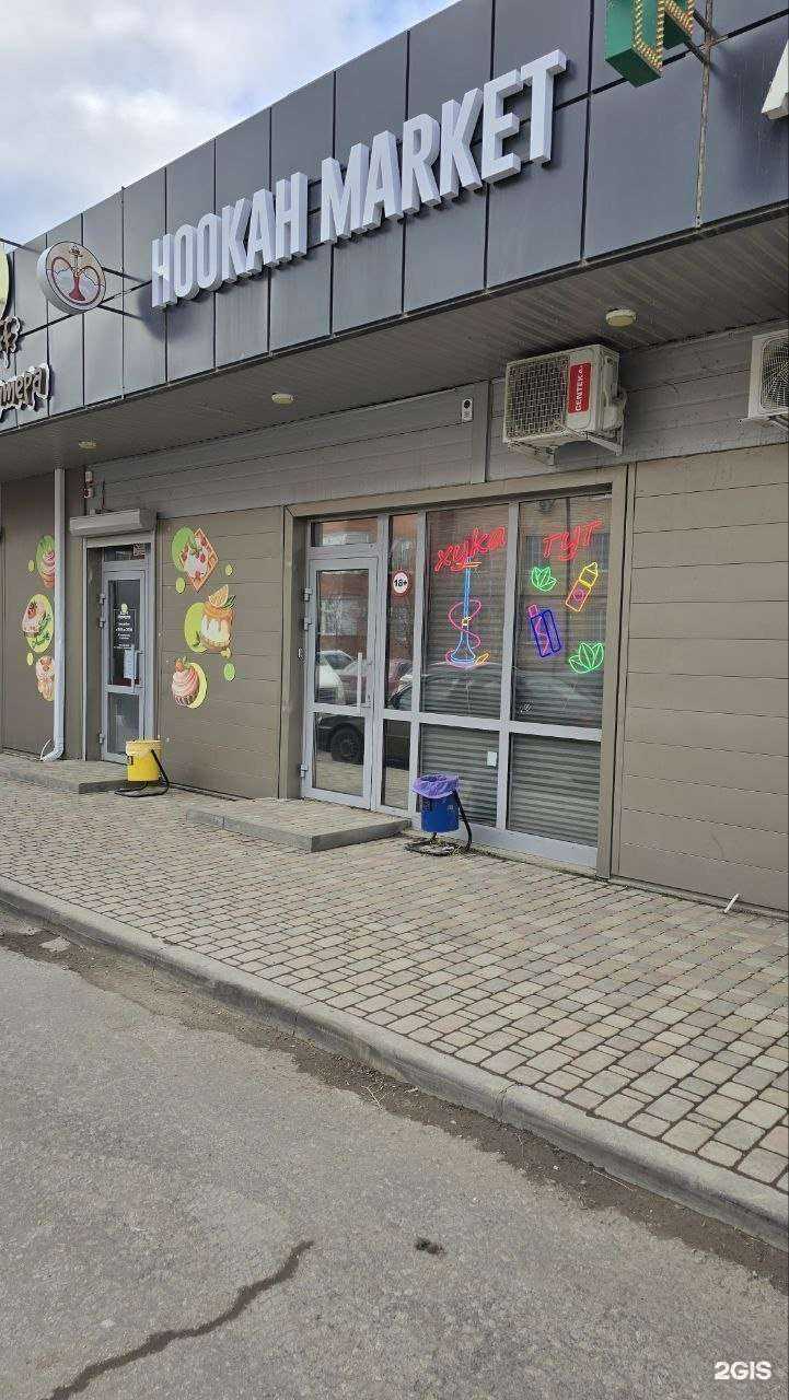 Отзывы на компанию Вейп-шоп в г. Волгодонск c фото