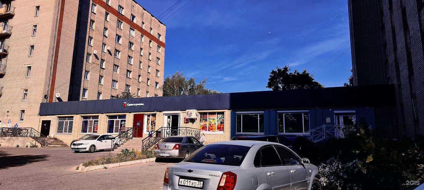 Отзывы на компанию Горыня в Вологде c фото - фотография 2 из 2