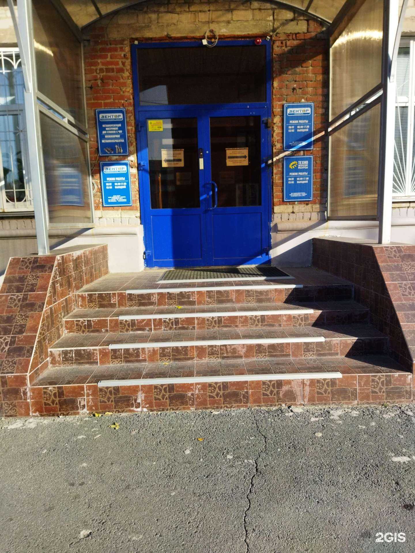 Отзывы на компанию Технологические ресурсы в Челябинске c фото