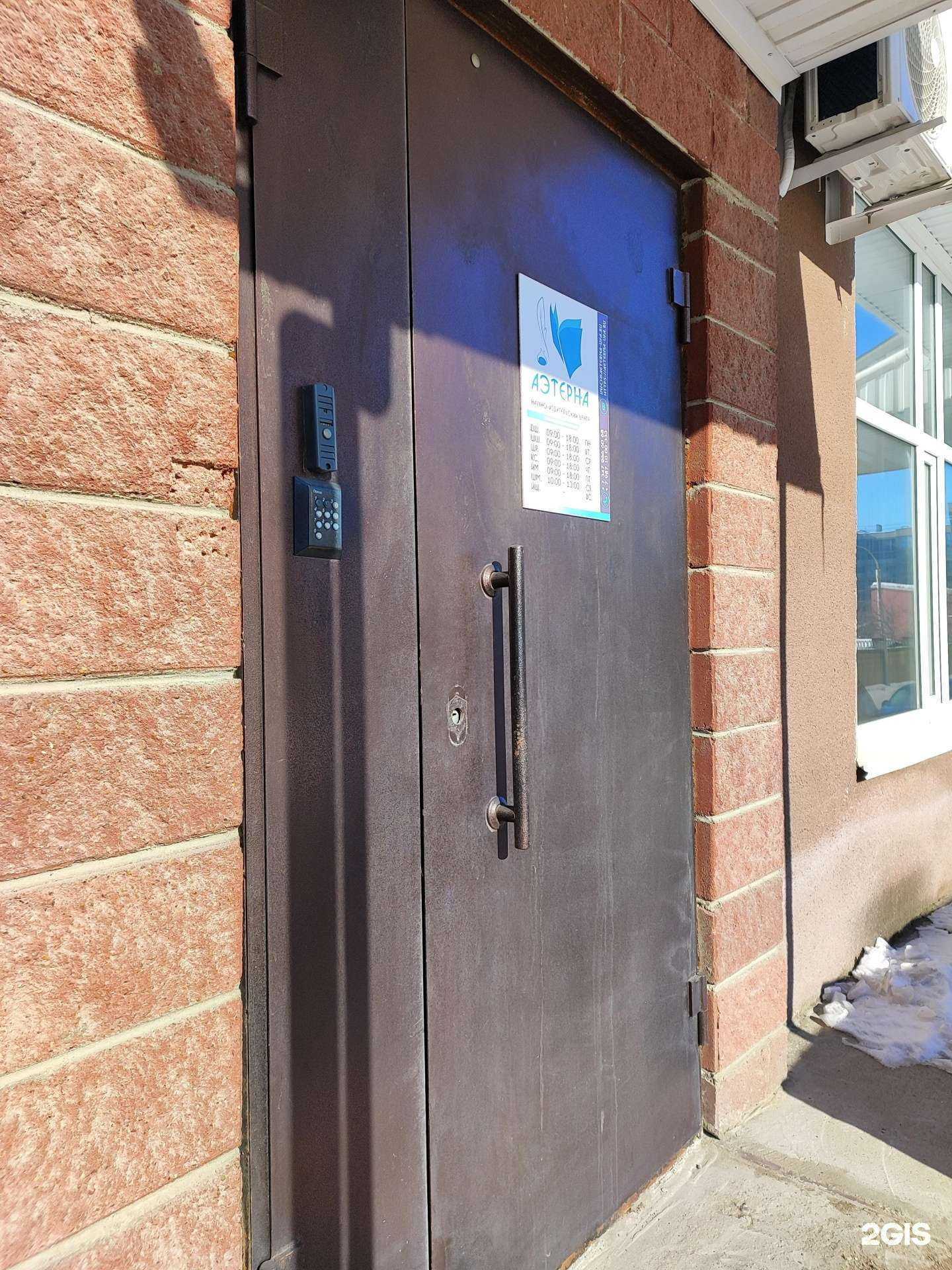 Отзывы на компанию Омега Сайнс в г. Уфа c фото