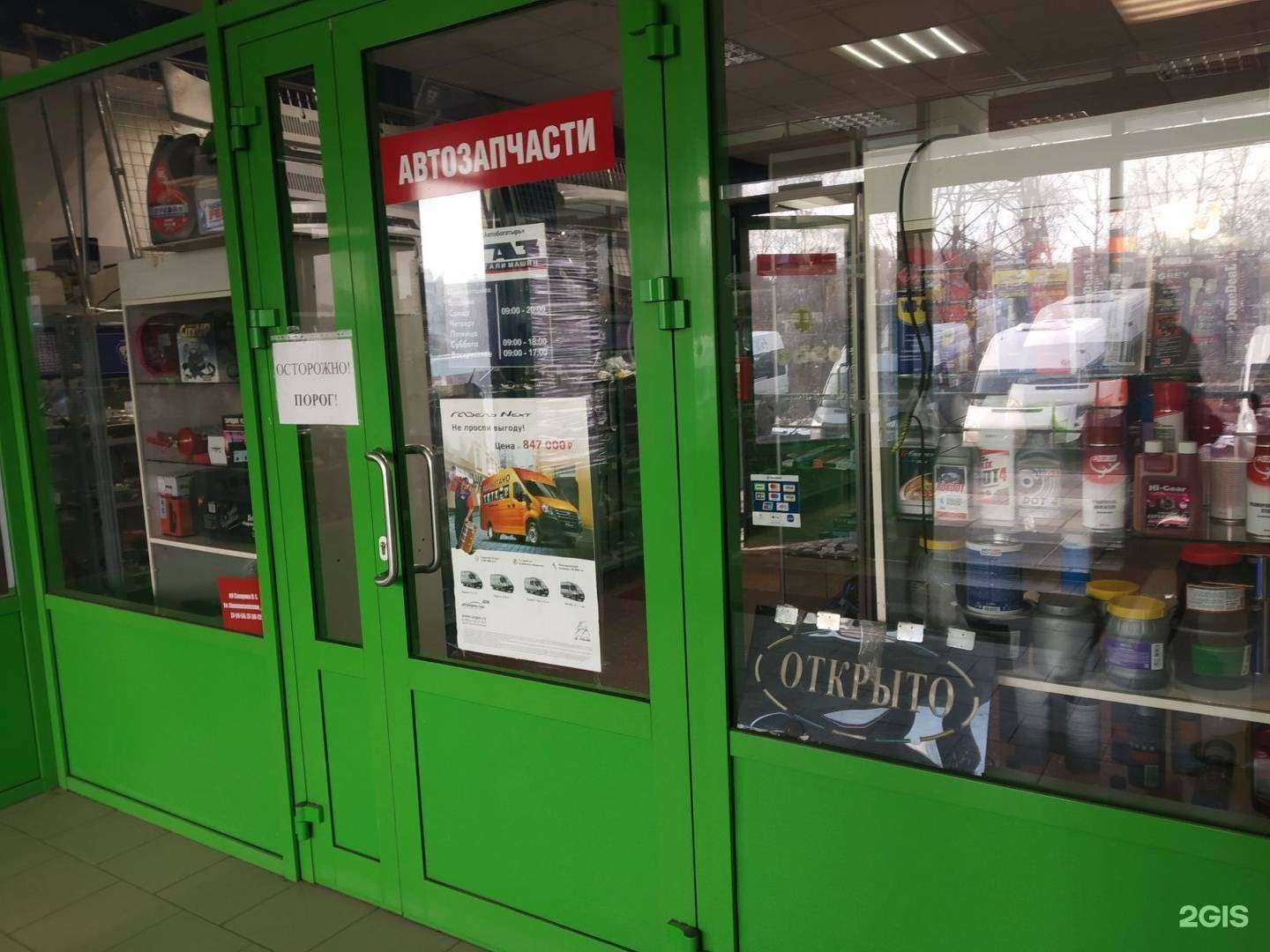 Отзывы на компанию Автобогатырь в Туле c фото