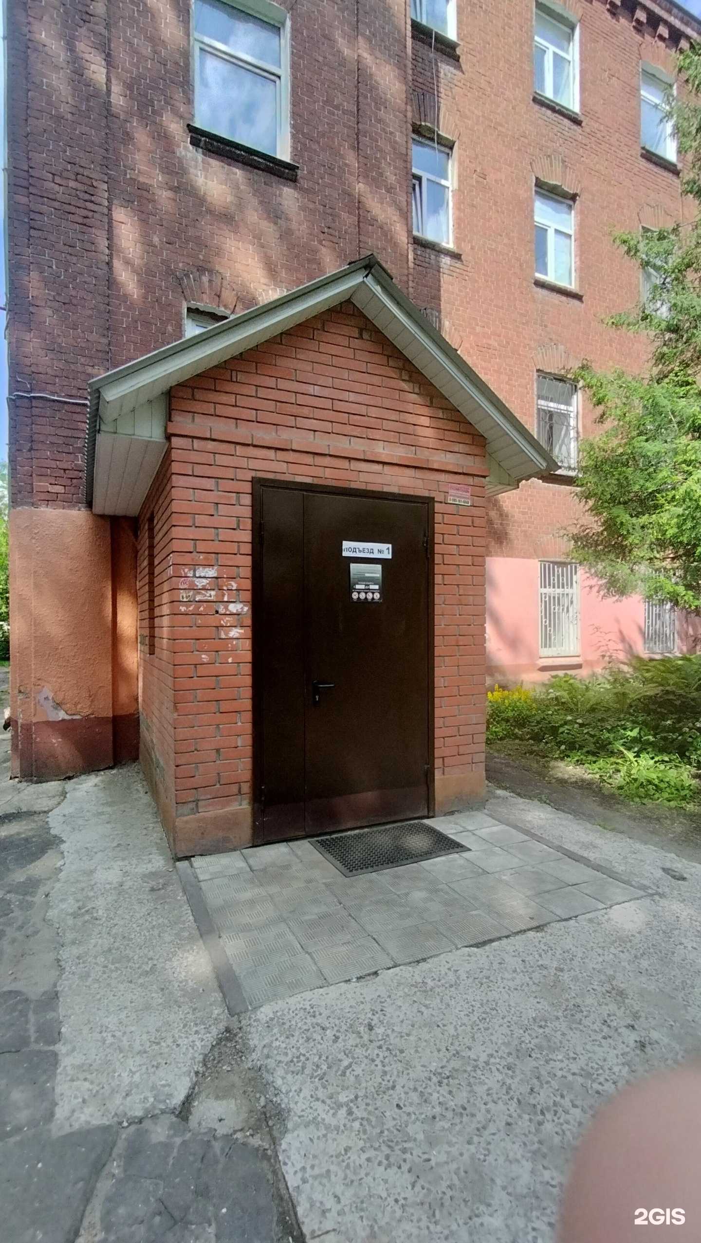 Отзывы на компанию Фирма Дикинг в Реутове c фото