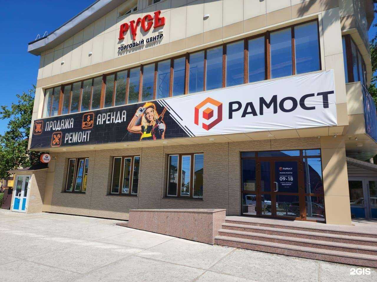 Отзывы на компанию РаМост в г. Южно-Сахалинск c фото