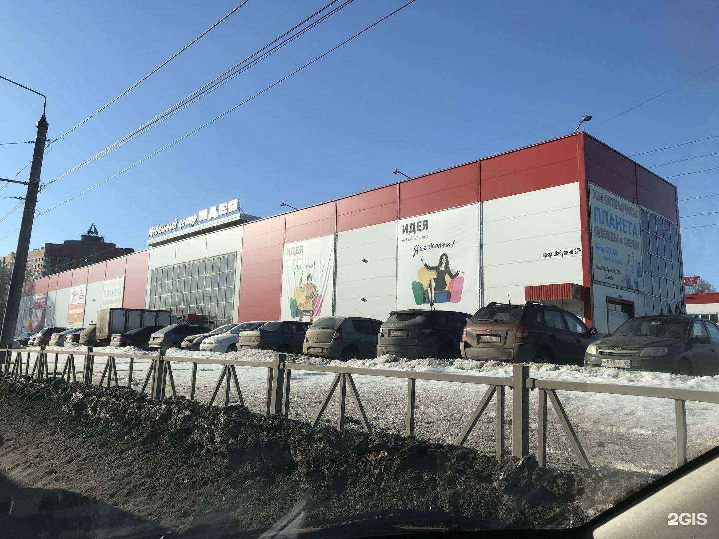 Отзывы на компанию Много Мебели в Рязани c фото - фотография 2 из 2