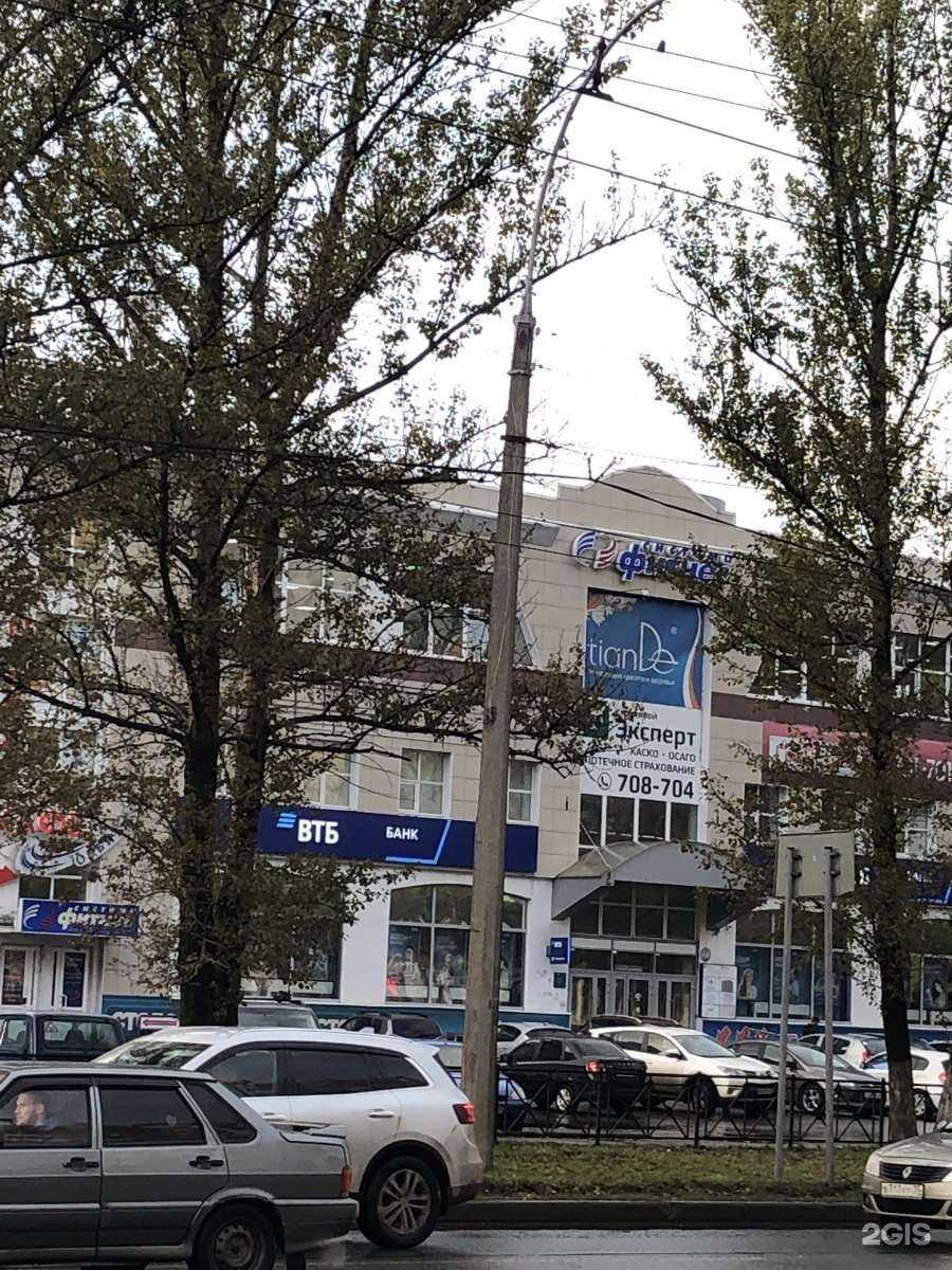 Отзывы на компанию билайн Бизнес в Вологде c фото