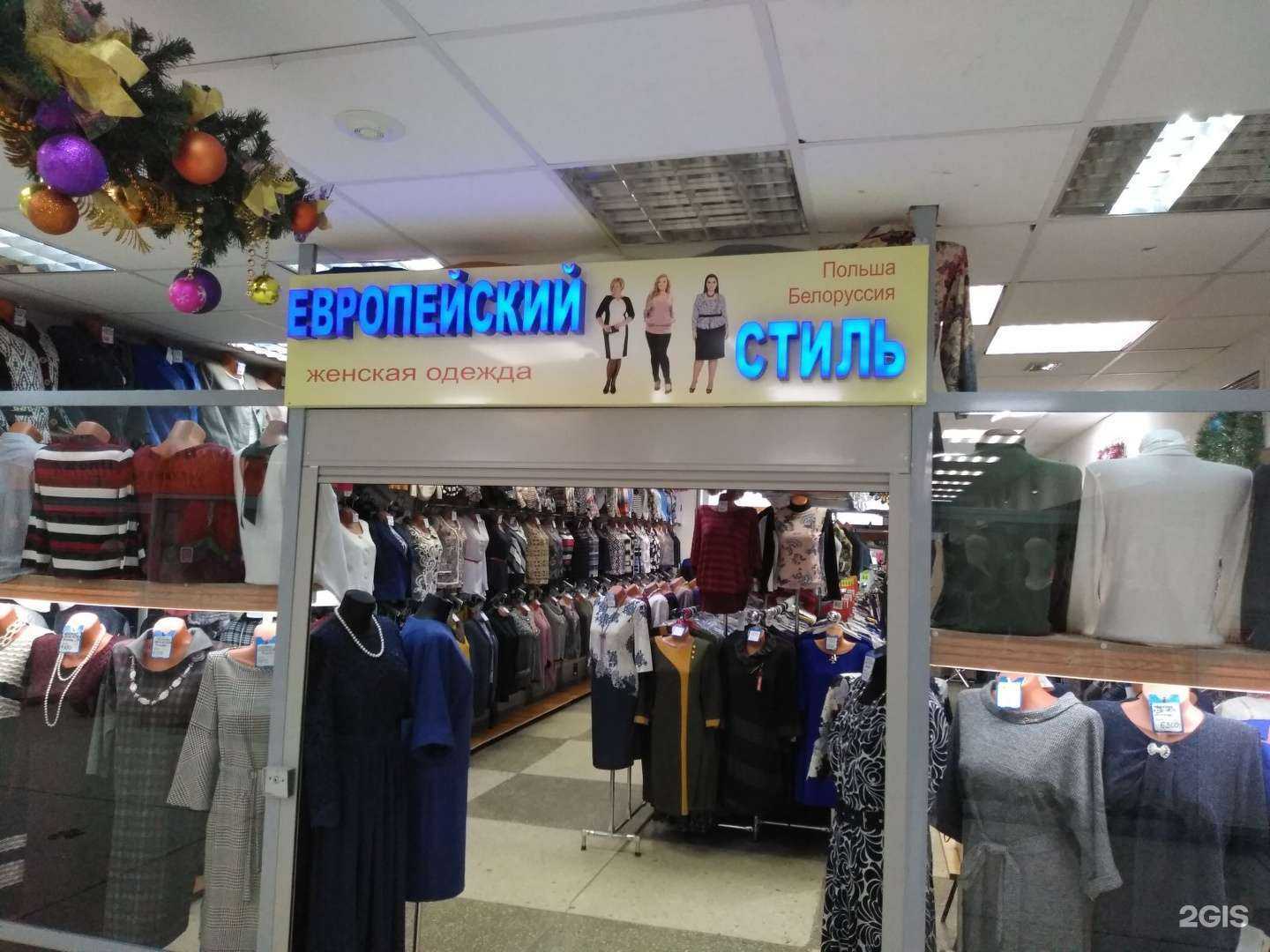 Отзывы на компанию Европейский Стиль в Перми c фото