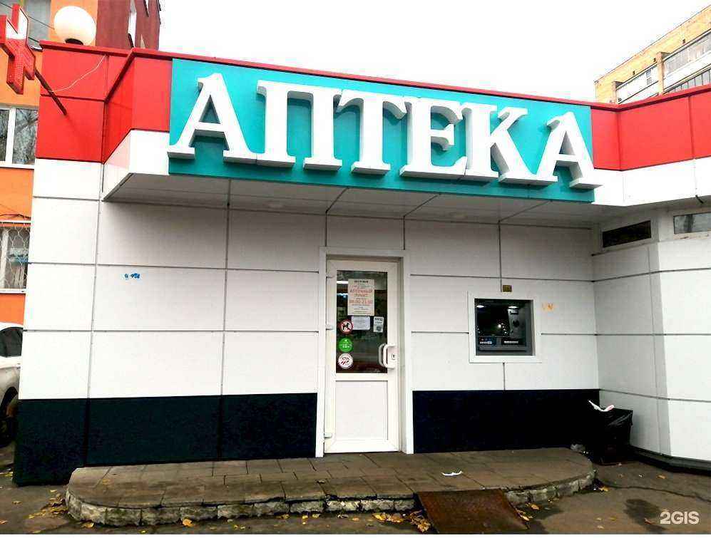 Отзывы на компанию Здоровье в Курске c фото