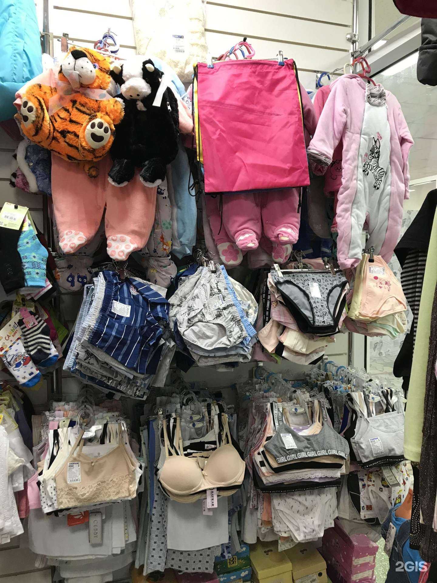 Отзывы на компанию Детвора в Железногорске c фото