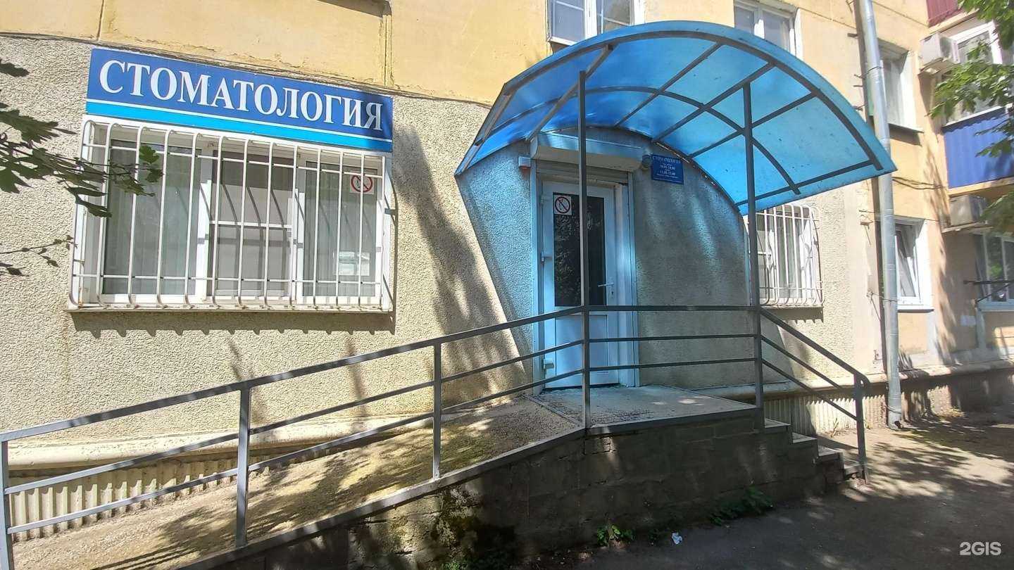 Отзывы на компанию Стоматология в Майкопе c фото