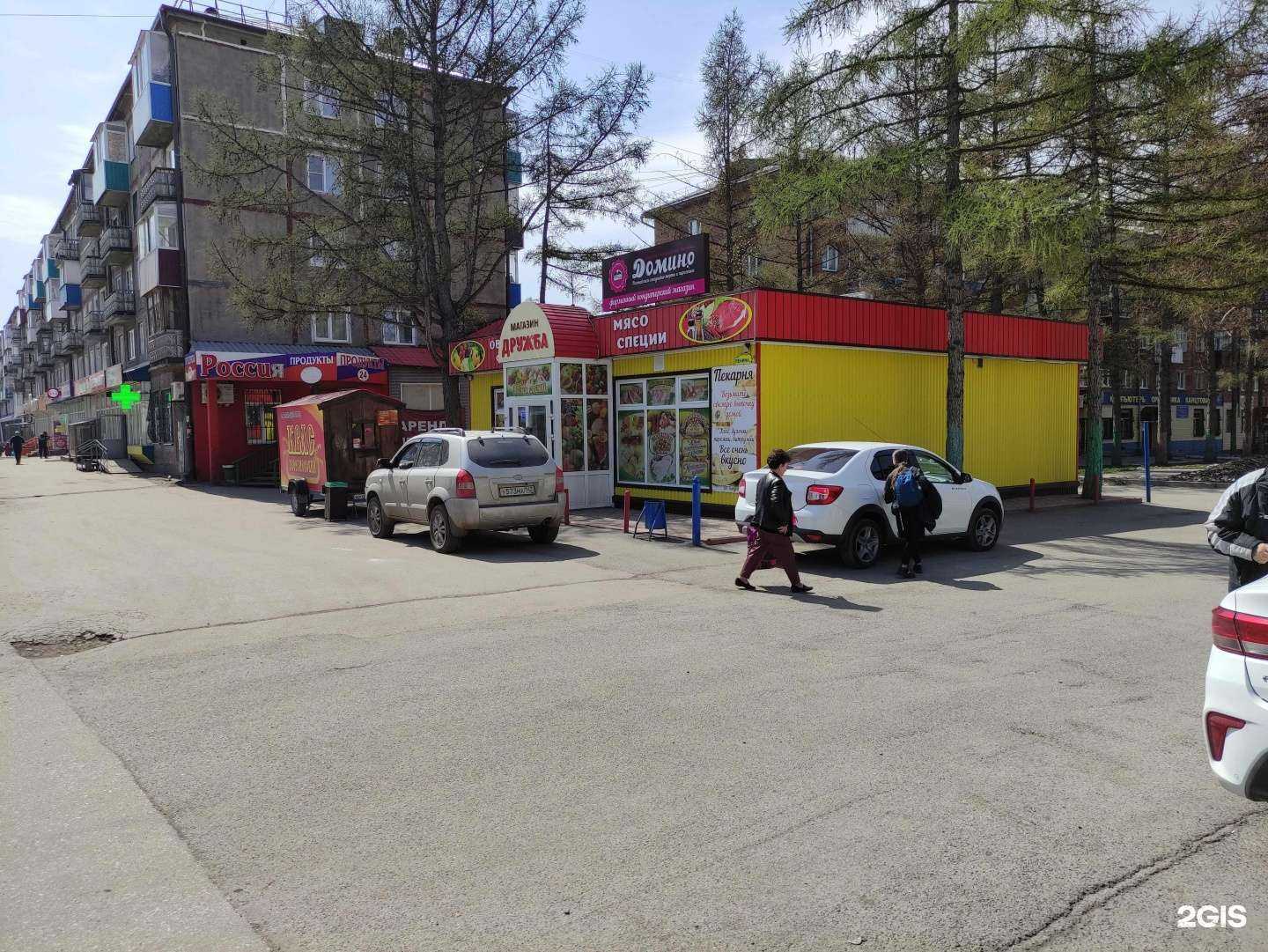 Отзывы на компанию Мясная лавка в Прокопьевске c фото