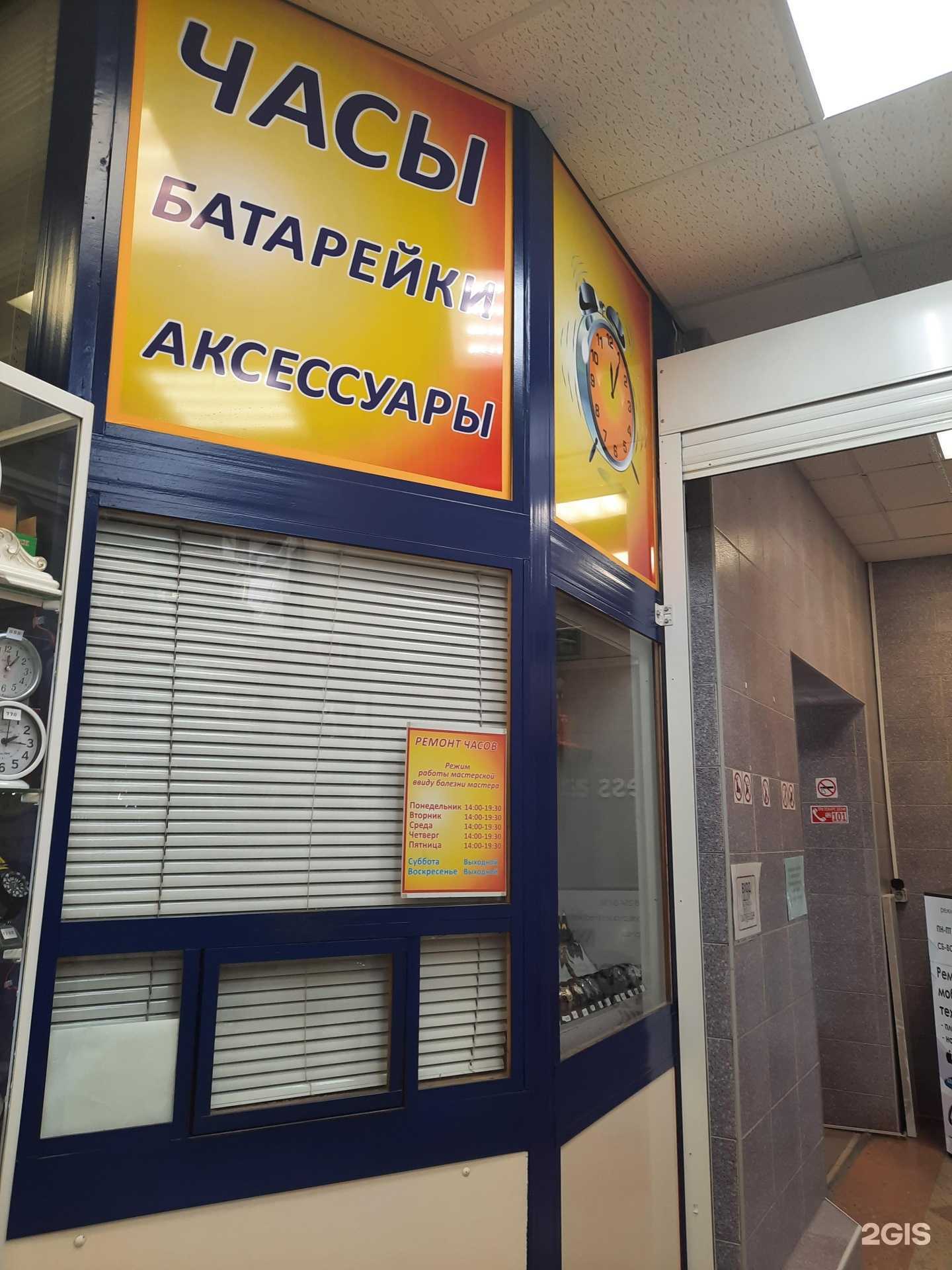 Отзывы на компанию Магазин часов в Перми c фото