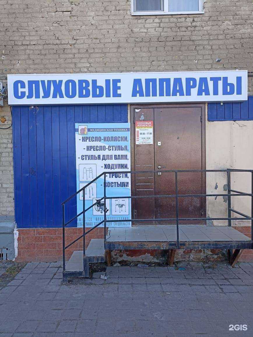 Отзывы на компанию Магазин слуховых аппаратов и медицинской техники в Тамбове c фото